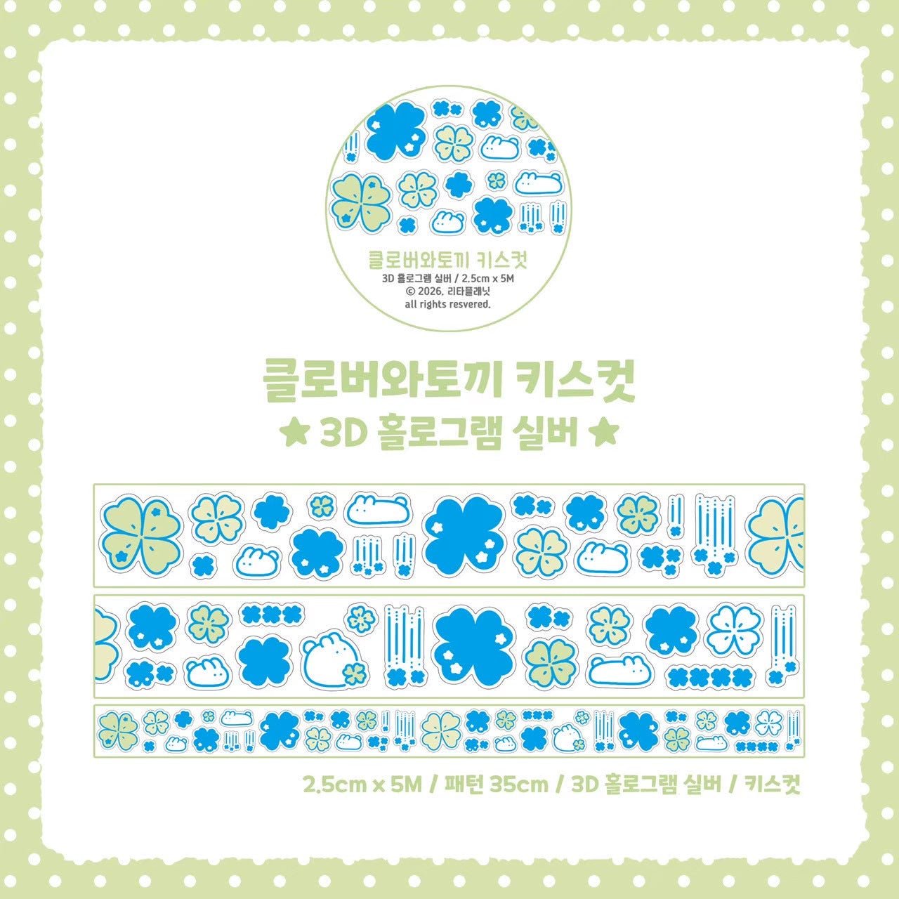 [LT167] NEW Lita Planet 'Clover and Bunny' Kisscut Masking Tape 2.5cm x 5m -Lita Planet__korean_sticker_stationery