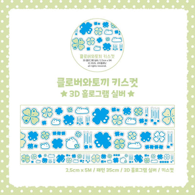 [LT167] NEW Lita Planet 'Clover and Bunny' Kisscut Masking Tape 2.5cm x 5m -Lita Planet__korean_sticker_stationery