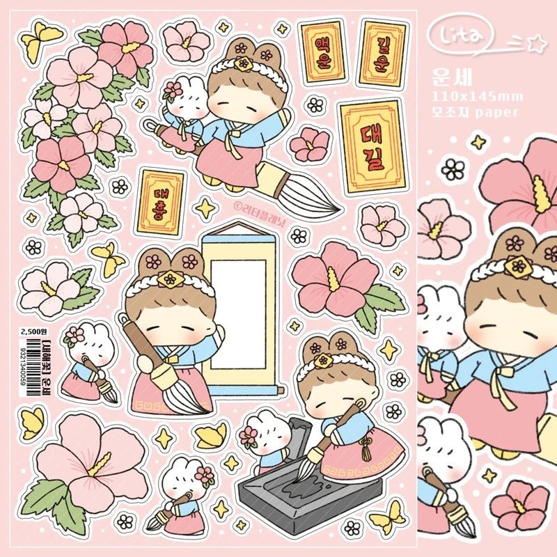 [LT30] Lita Planet New Year Flower Sticker Pack (Singles Only) - Lita Planet_LT30S4 - Fortune (Pink)_korean_sticker_stationery