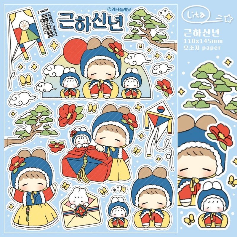 [LT30] Lita Planet New Year Flower Sticker Pack (Singles Only) - Lita Planet_LT30S2 - Happy New Year (Blue)_korean_sticker_stationery