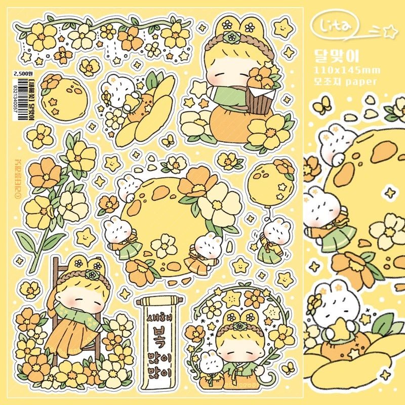 [LT30] Lita Planet New Year Flower Sticker Pack (Singles Only) - Lita Planet_LT30S3 - Moon Viewing (Yellow)_korean_sticker_stationery
