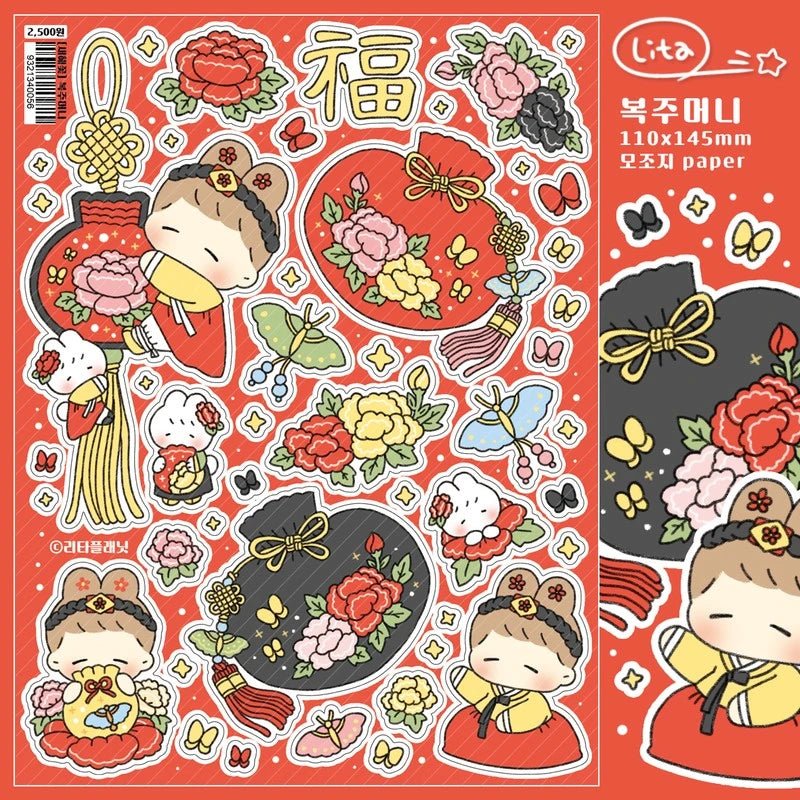 [LT30] Lita Planet New Year Flower Sticker Pack (Singles Only) - Lita Planet_LT30S1 - Lucky Bag (Red)_korean_sticker_stationery