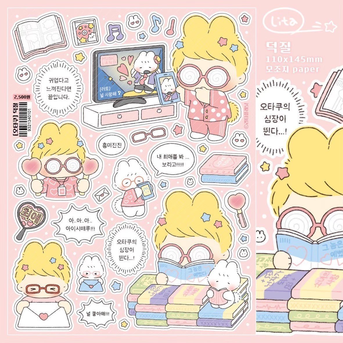 [LT47] Lita Planet Otaku Sticker Pack - Lita Planet_LT47S2 - Idols (Pink)_korean_sticker_stationery