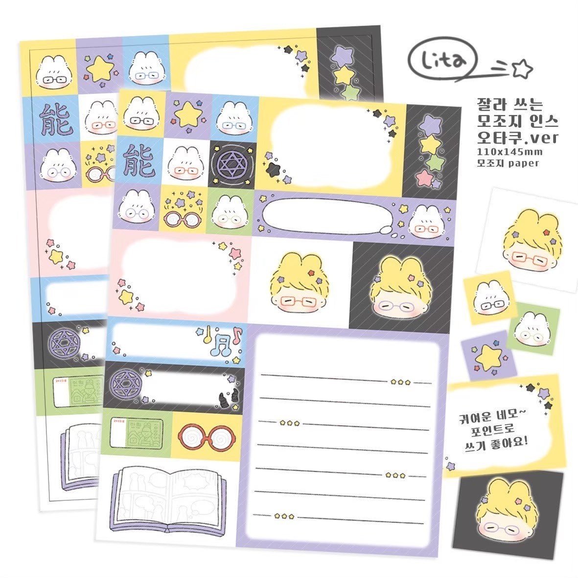 [LT47] Lita Planet Otaku Sticker Pack - Lita Planet_LT47S4 - Selfcut Label Sticker_korean_sticker_stationery