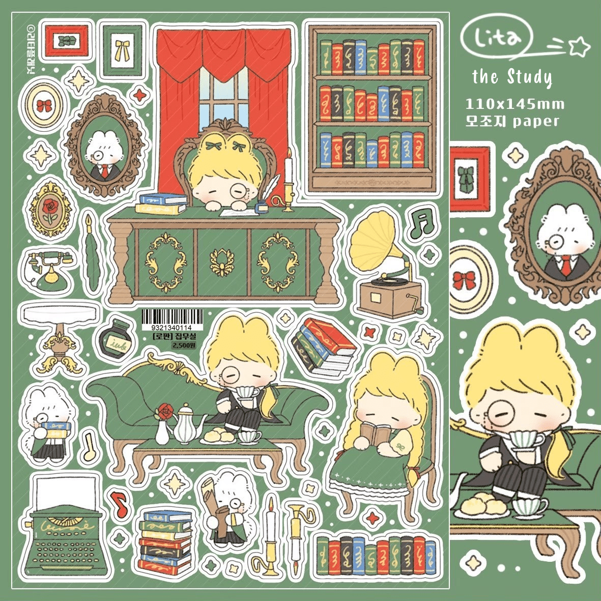 [LT48] Lita Planet Romance Fantasy Sticker Pack - Lita Planet_LT48S2 - The Study_korean_sticker_stationery