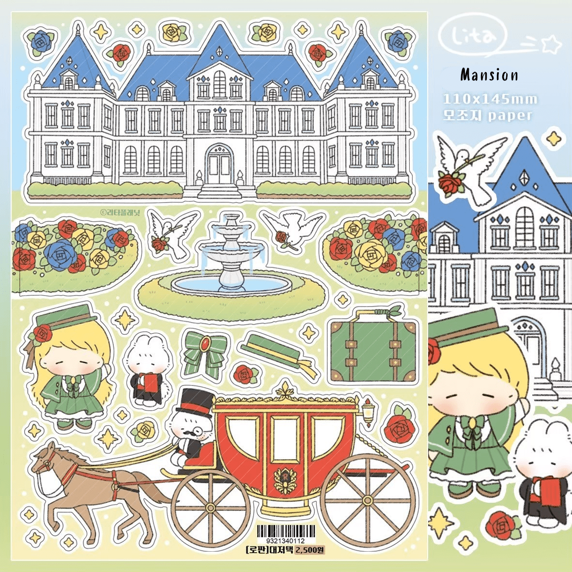 [LT48] Lita Planet Romance Fantasy Sticker Pack - Lita Planet_LT48S4 - Mansion_korean_sticker_stationery