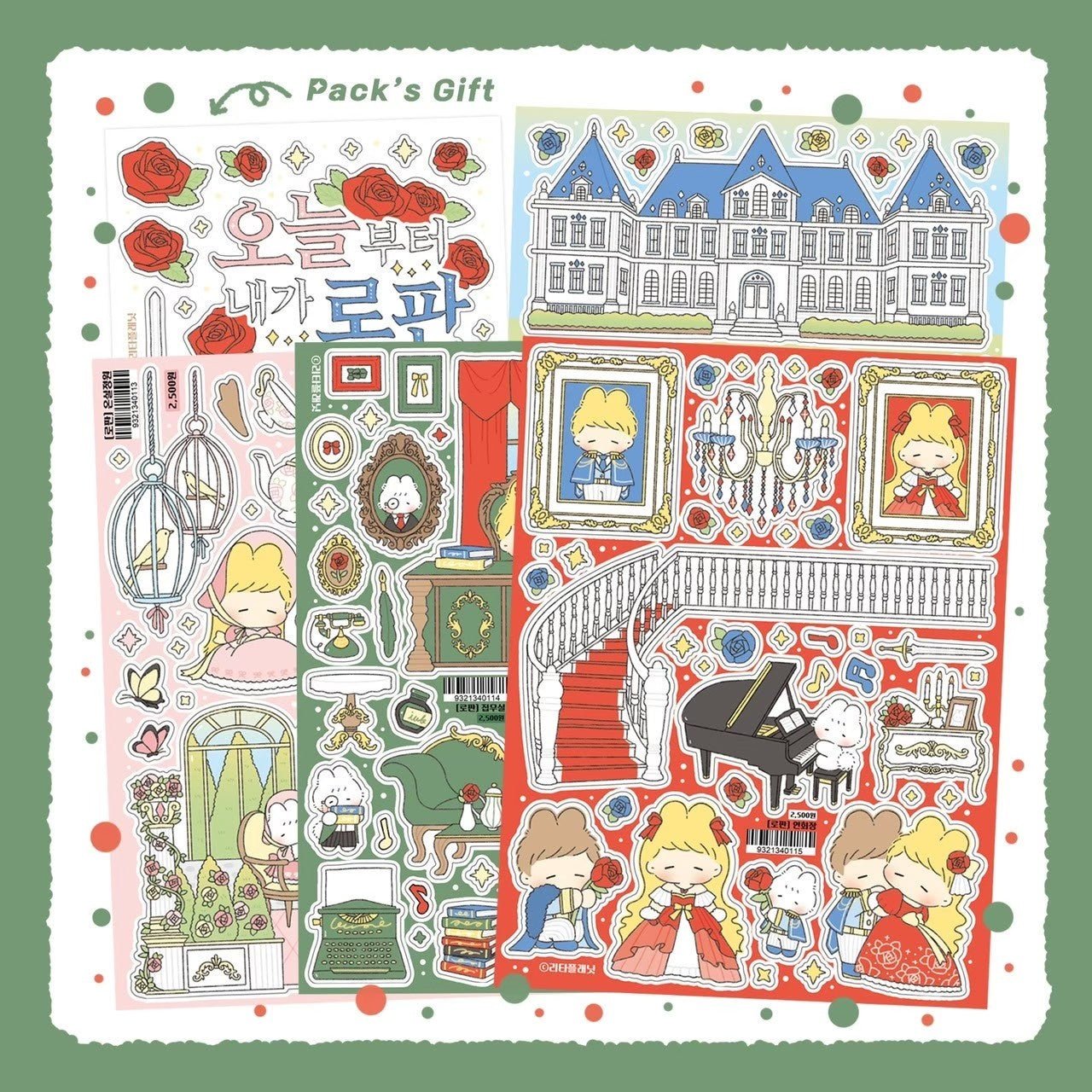 [LT48] Lita Planet Romance Fantasy Sticker Pack - Lita Planet_LT48 - Pack_korean_sticker_stationery