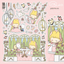 [LT48] Lita Planet Romance Fantasy Sticker Pack - Lita Planet_LT48S3 - Greenhouse_korean_sticker_stationery