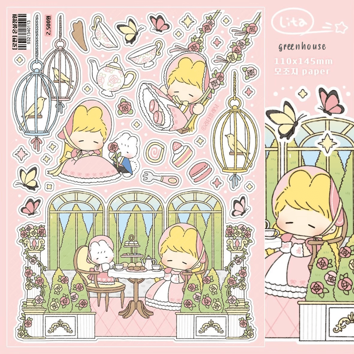 [LT48] Lita Planet Romance Fantasy Sticker Pack - Lita Planet_LT48S3 - Greenhouse_korean_sticker_stationery
