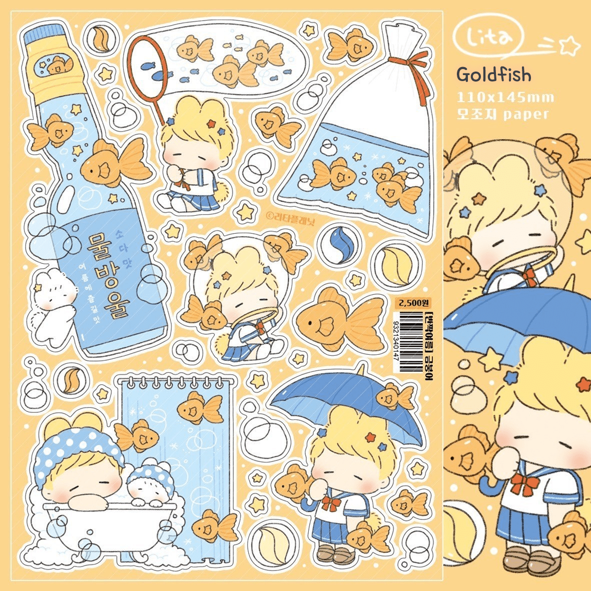 [LT52] Lita Planet Sparkling Summer Sticker Pack (Pack/Singles) - Lita Planet_LT52S4 - Goldfish_korean_sticker_stationery