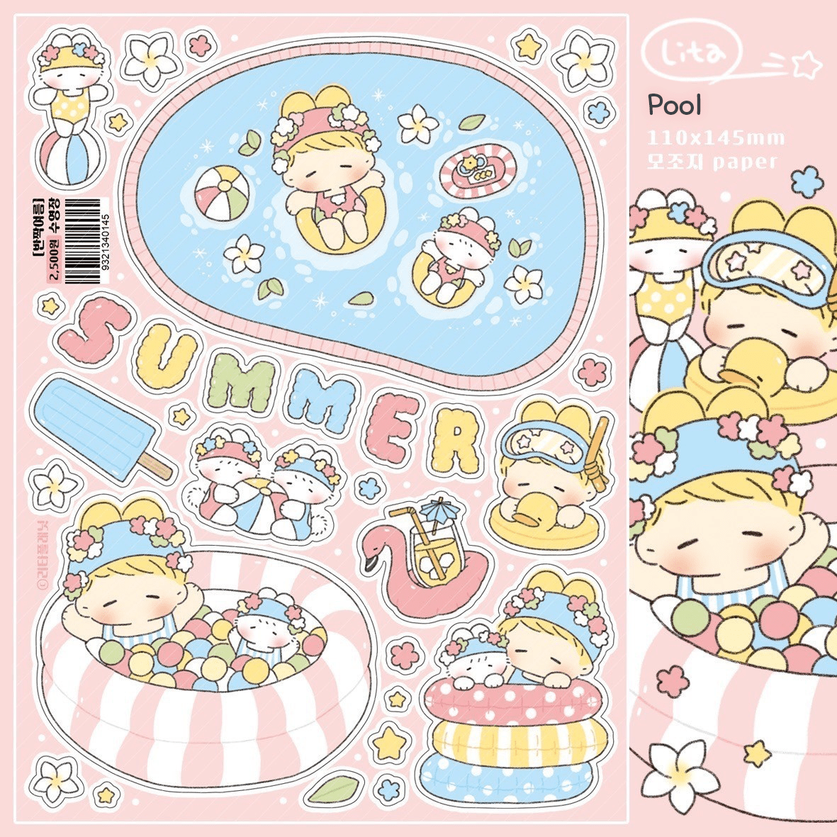 [LT52] Lita Planet Sparkling Summer Sticker Pack (Pack/Singles) - Lita Planet_LT52S2 - Pool_korean_sticker_stationery
