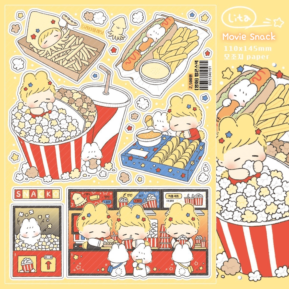 [LT53] Lita Planet Movie Sticker Pack (Packs/Singles) - Lita Planet_LT53S3 - Movie Snack_korean_sticker_stationery