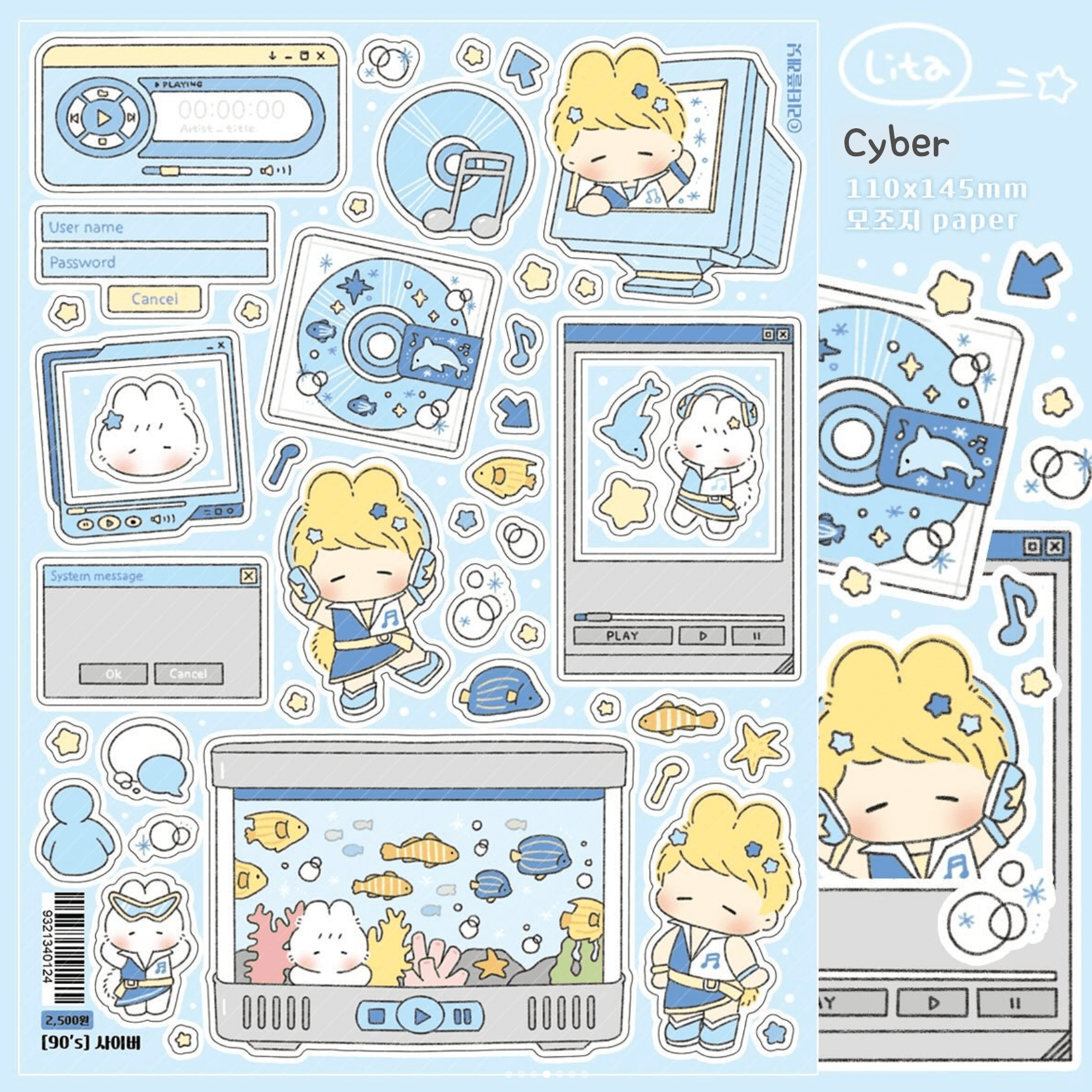 [LT58] Lita Planet 90's Sticker Pack (Packs/Singles) - Lita Planet_LT58S4 - Cyber_korean_sticker_stationery