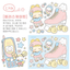 [LT58] Lita Planet 90's Sticker Pack (Packs/Singles) - Lita Planet_LT58S5 - Mini Rollerblade_korean_sticker_stationery