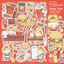 [LT58] Lita Planet 90's Sticker Pack (Packs/Singles) - Lita Planet_LT58S3 - Dinner Time_korean_sticker_stationery