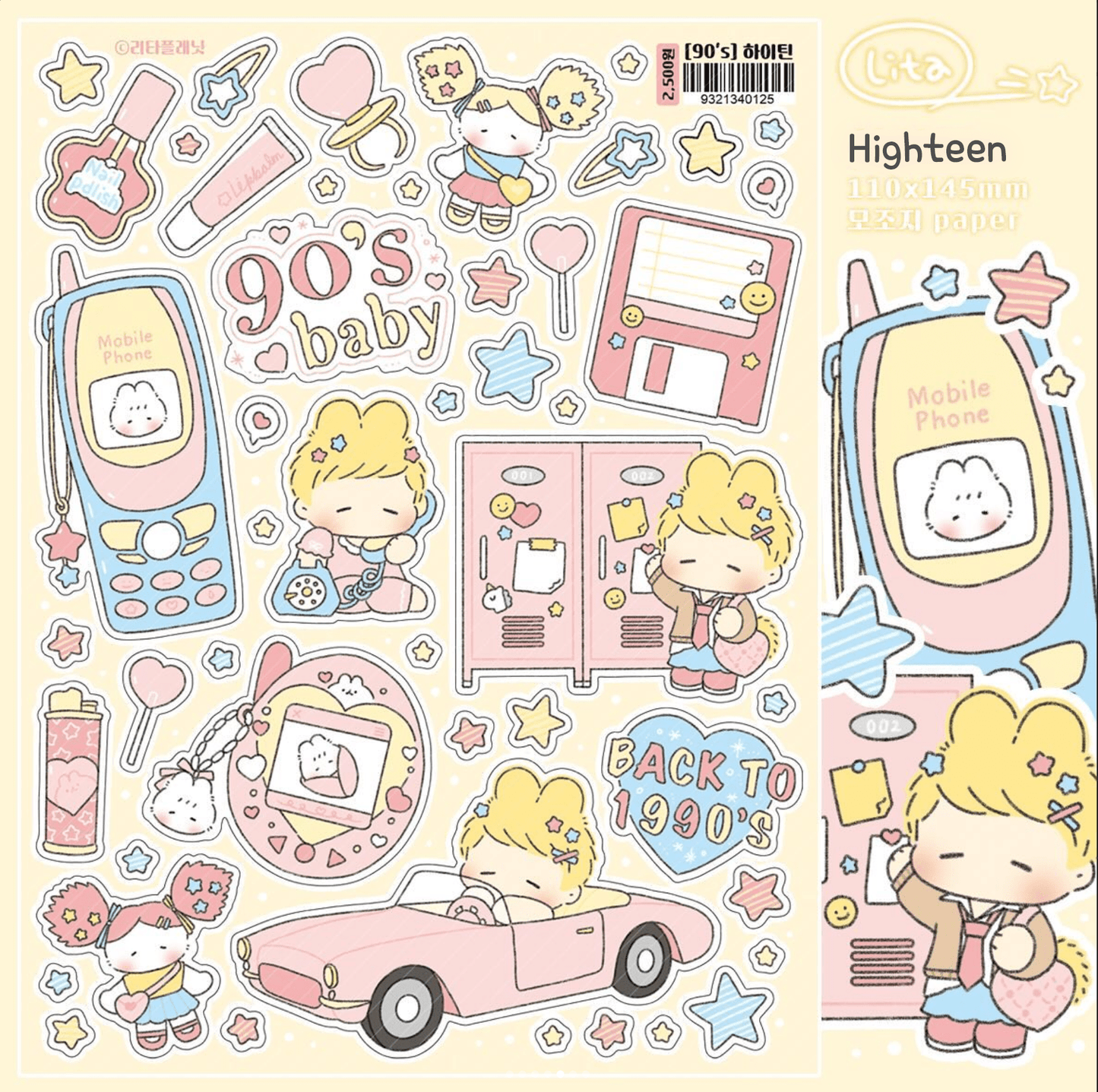 [LT58] Lita Planet 90's Sticker Pack (Packs/Singles) - Lita Planet_LT58S1 - Highteen_korean_sticker_stationery