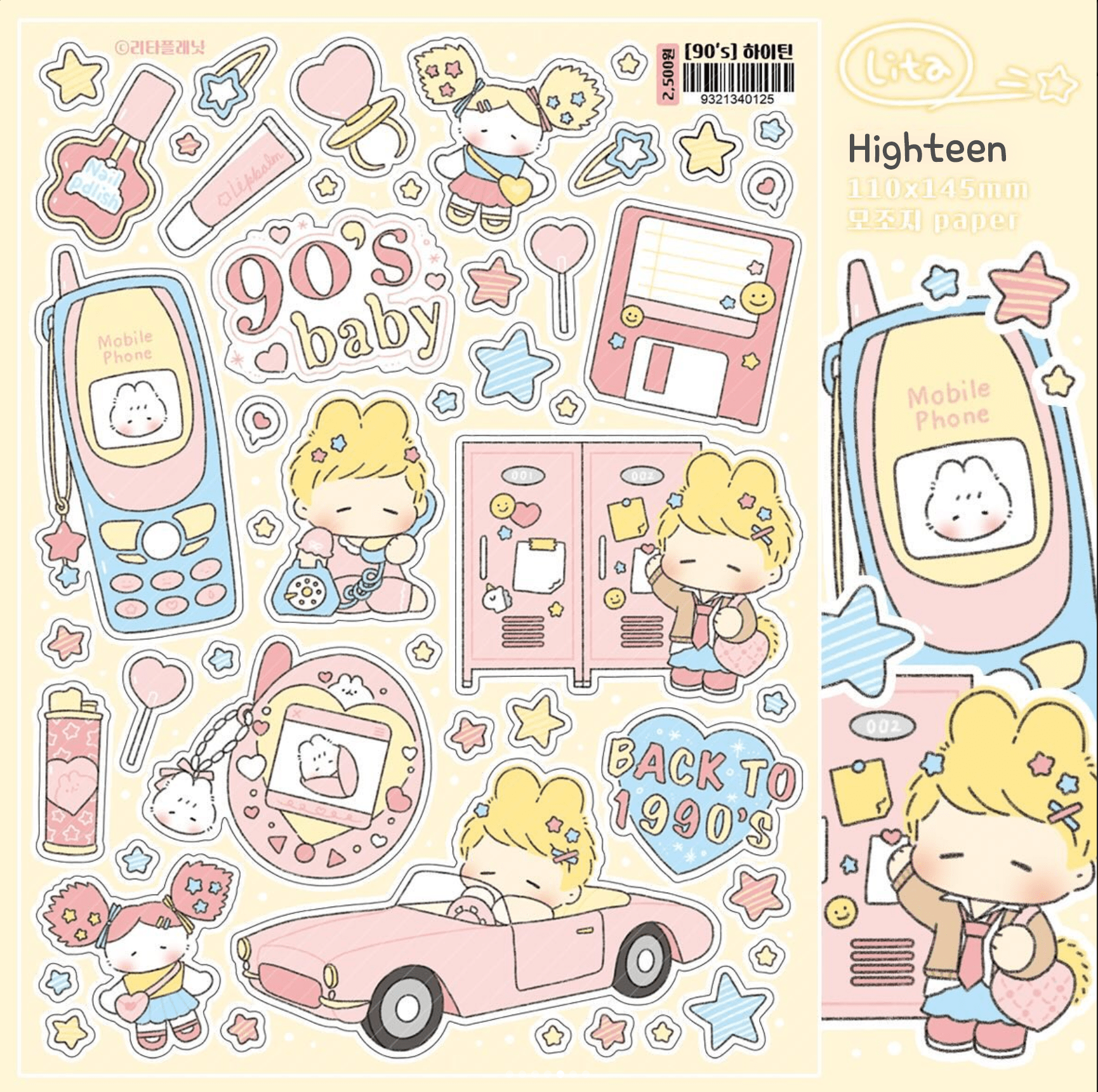 [LT58] Lita Planet 90's Sticker Pack (Packs/Singles) - Lita Planet_LT58S1 - Highteen_korean_sticker_stationery