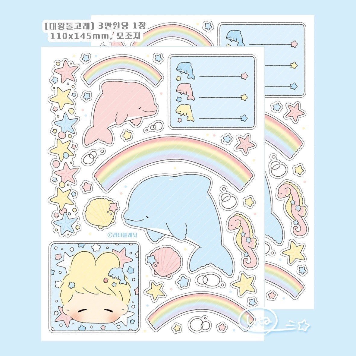 [LT60] Lita Planet Big Dolphin Sticker Sheet - Lita Planet__korean_sticker_stationery