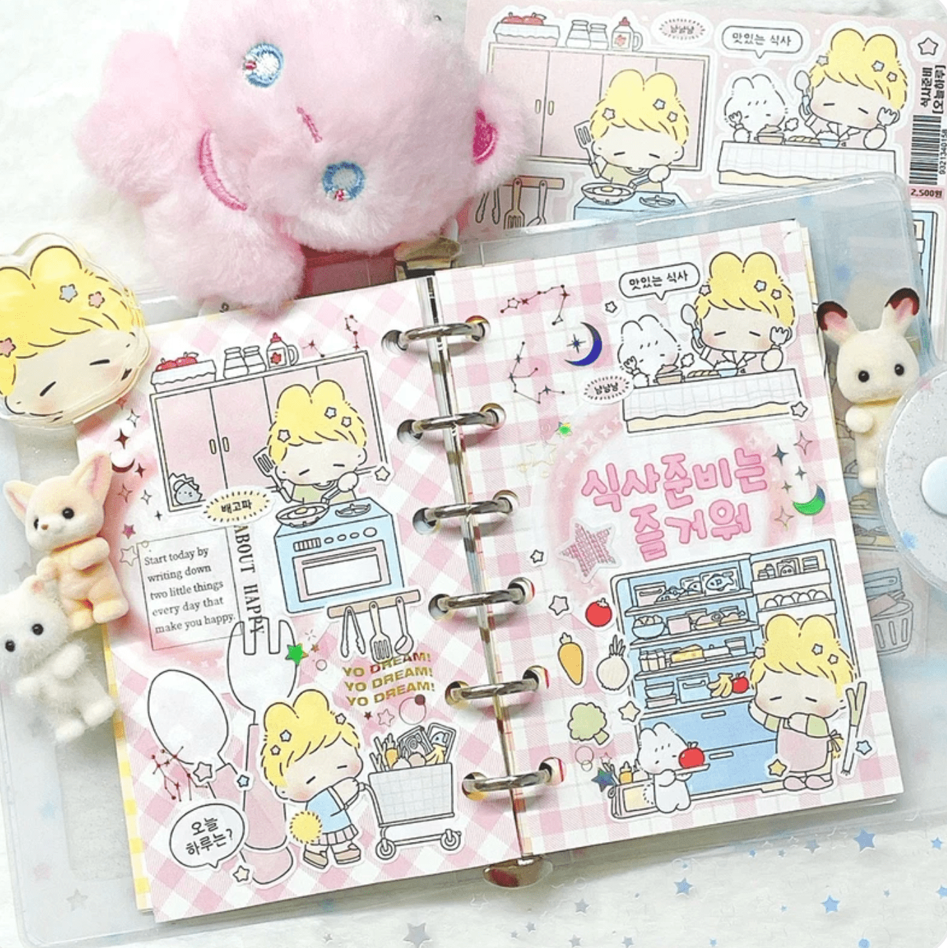 [LT61] Lita Planet Today's Routine Sticker Pack (Packs/Singles) - Lita Planet_LT61S5 - Today's Routine Memo_korean_sticker_stationery