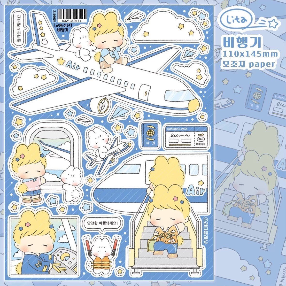 [LT62] Lita Planet Transportation Sticker Pack (Packs/Singles) - Lita Planet_LT62S3 - Plane_korean_sticker_stationery