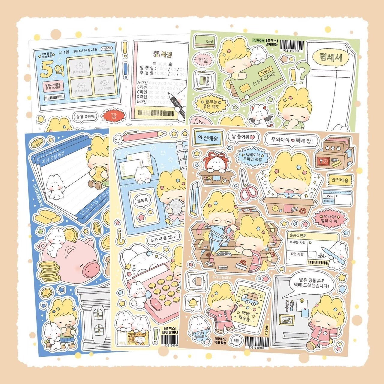 [LT63] Lita Planet Flex Sticker Pack (Packs/Singles) - Lita Planet_LT63 - Pack_korean_sticker_stationery