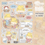 [LT63] Lita Planet Flex Sticker Pack (Packs/Singles) - Lita Planet_LT63S1 - Package is Here_korean_sticker_stationery