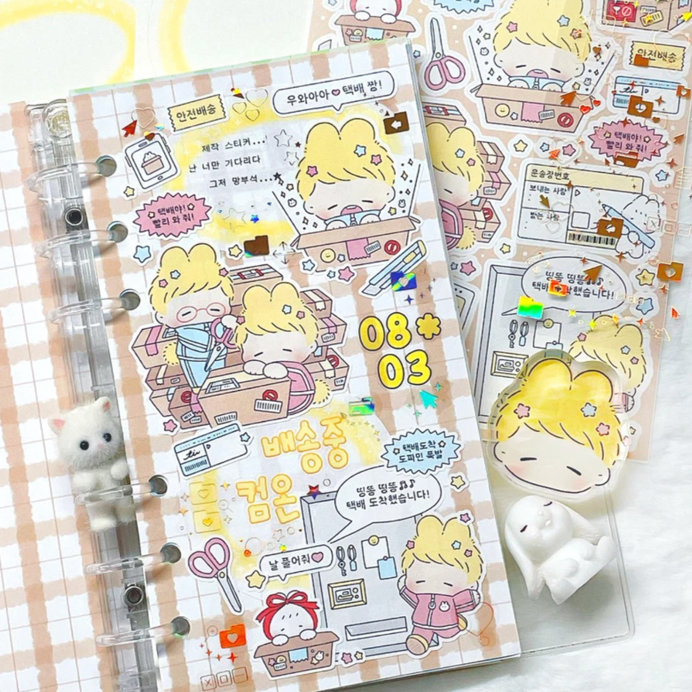 [LT63] Lita Planet Flex Sticker Pack (Packs/Singles) - Lita Planet_LT63S5 - Lottery Memo_korean_sticker_stationery