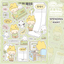 [LT63] Lita Planet Flex Sticker Pack (Packs/Singles) - Lita Planet_LT63S4 - Spending Away_korean_sticker_stationery