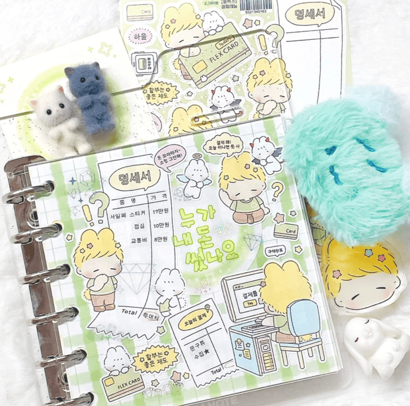 [LT63] Lita Planet Flex Sticker Pack (Packs/Singles) - Lita Planet_LT63S5 - Lottery Memo_korean_sticker_stationery