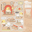 [LT66] Lita Planet Colorful Autumn Sticker Pack (Packs/Singles) - Lita Planet_LT66S2 - Autumn Leaves Cafe_korean_sticker_stationery