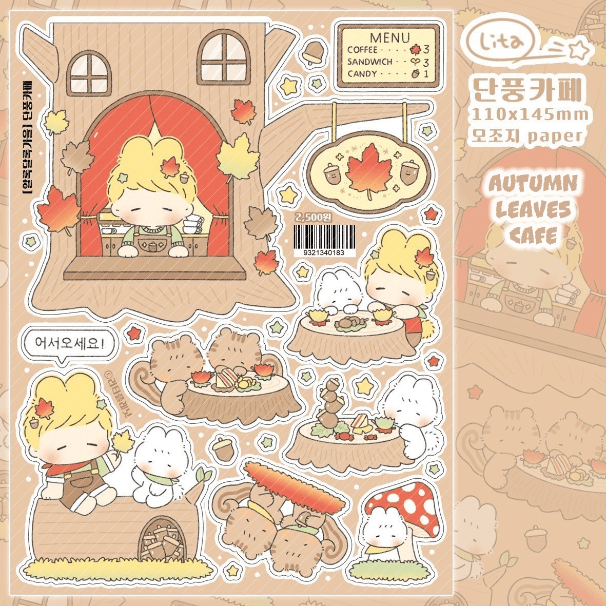 [LT66] Lita Planet Colorful Autumn Sticker Pack (Packs/Singles) - Lita Planet_LT66S2 - Autumn Leaves Cafe_korean_sticker_stationery