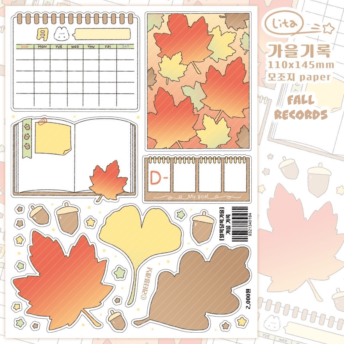 [LT66] Lita Planet Colorful Autumn Sticker Pack (Packs/Singles) - Lita Planet_LT66S5 - Fall Records Memo_korean_sticker_stationery