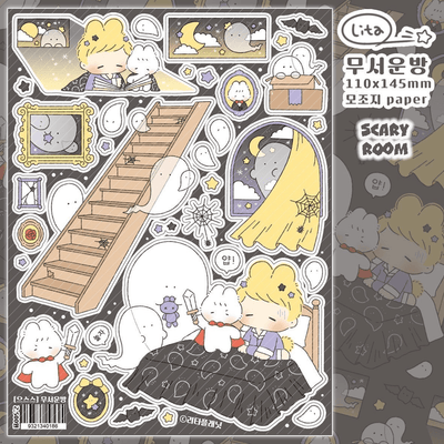 [LT67] Lita Planet Scary Sticker Pack (Packs/Singles) - Lita Planet_LT67S1 - Scary Room_korean_sticker_stationery
