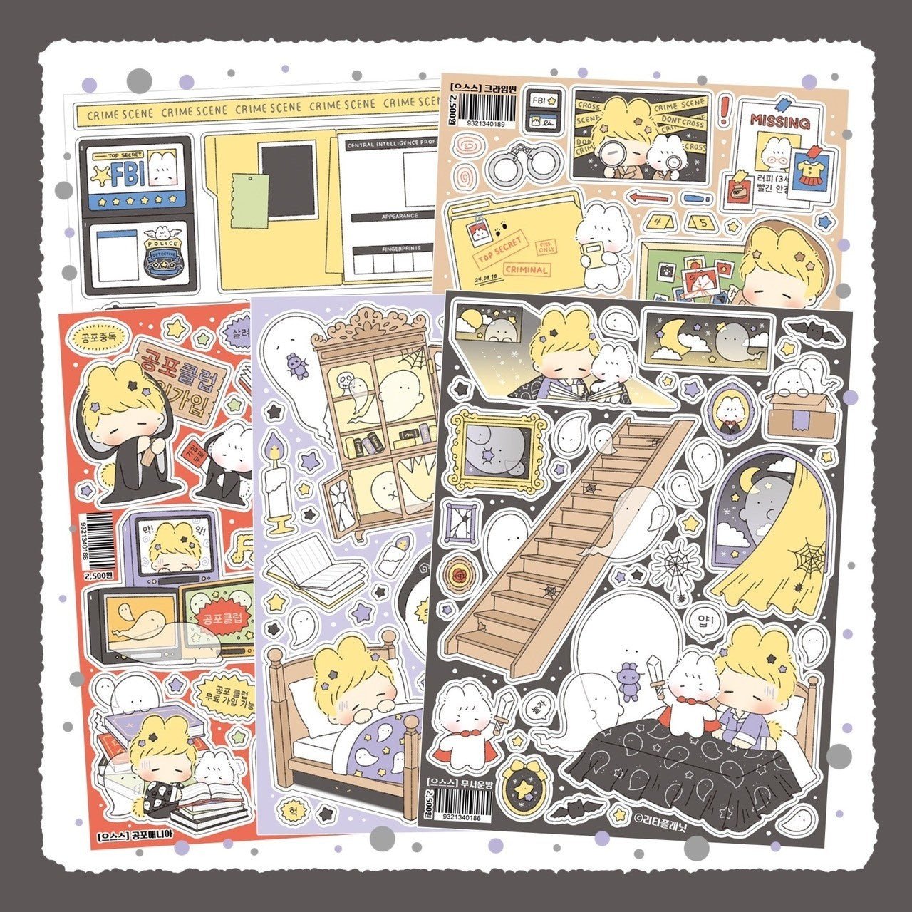 [LT67] Lita Planet Scary Sticker Pack (Packs/Singles) - Lita Planet_LT67 - Pack_korean_sticker_stationery