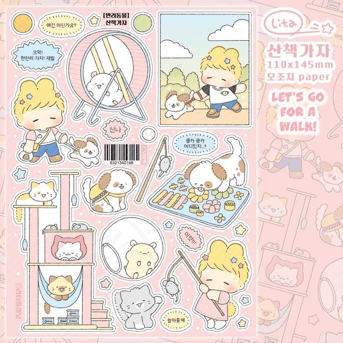 [LT69] Lita Planet Pets Sticker Pack (Packs/Singles) - Lita Planet_LT69S2 - Let's Go For a Walk_korean_sticker_stationery