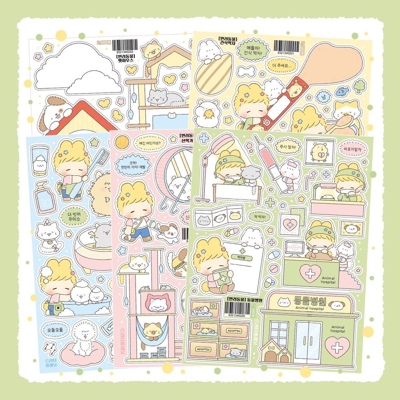 [LT69] Lita Planet Pets Sticker Pack (Packs/Singles) - Lita Planet_LT69 - Pack_korean_sticker_stationery