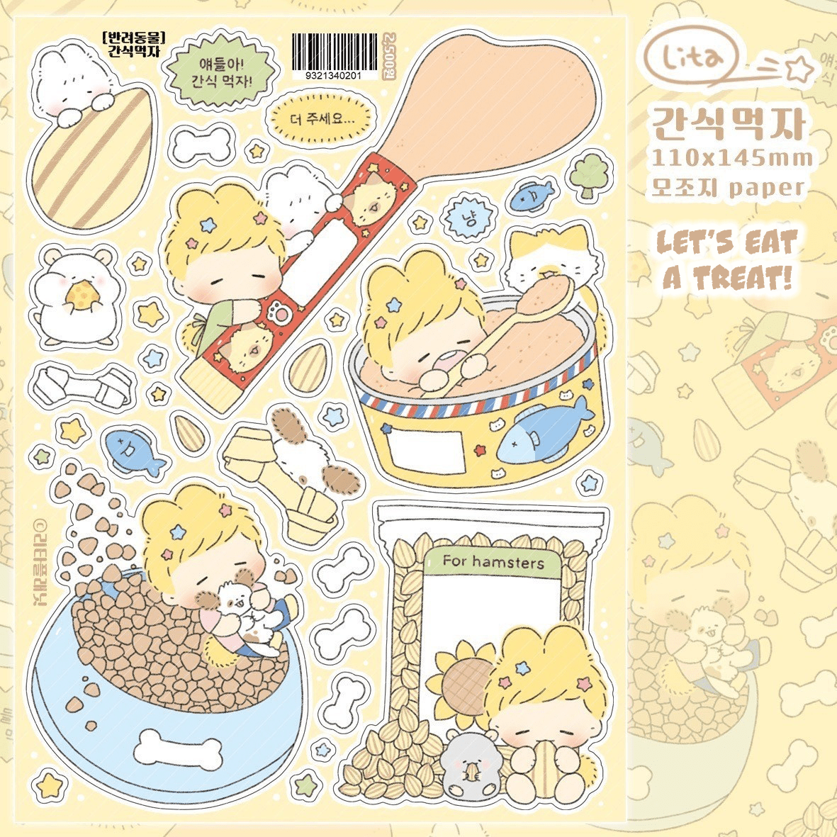 [LT69] Lita Planet Pets Sticker Pack (Packs/Singles) - Lita Planet_LT69S4 - Let's Eat a Snack_korean_sticker_stationery
