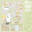 [LT69] Lita Planet Pets Sticker Pack (Packs/Singles) - Lita Planet_LT69S1 - Animal Hospital_korean_sticker_stationery
