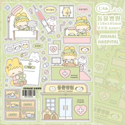 [LT69] Lita Planet Pets Sticker Pack (Packs/Singles) - Lita Planet_LT69S1 - Animal Hospital_korean_sticker_stationery
