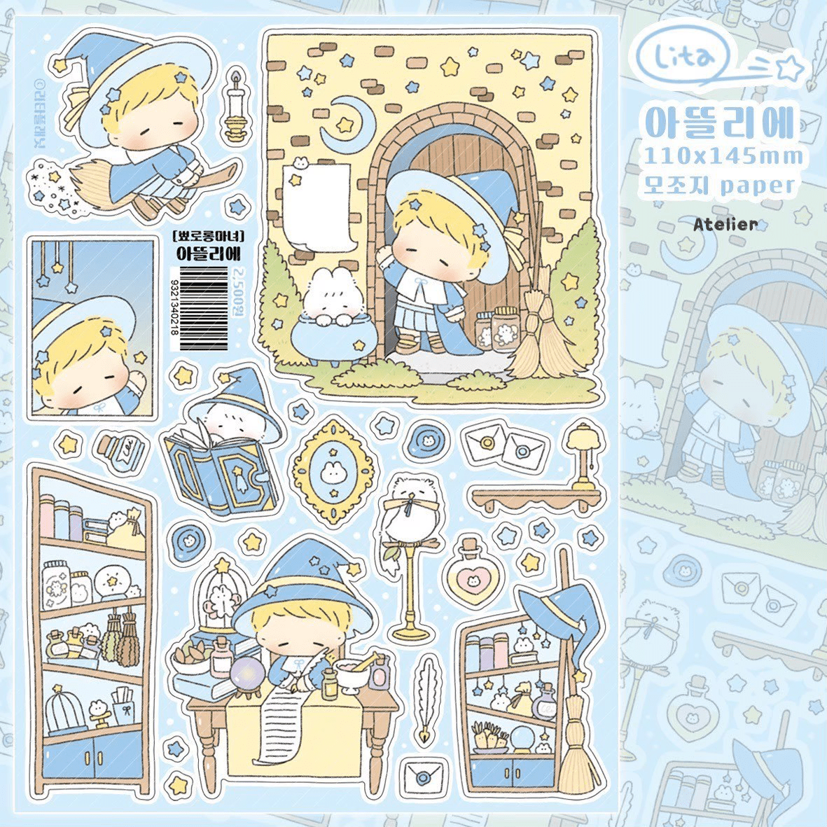 [LT74] Lita Planet Magical Witch Sticker Pack (Packs/Singles) - Lita Planet_LT74S3 - Atelier_korean_sticker_stationery