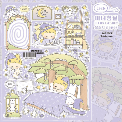 [LT74] Lita Planet Magical Witch Sticker Pack (Packs/Singles) - Lita Planet_LT74S1 - Witch's Bedroom_korean_sticker_stationery