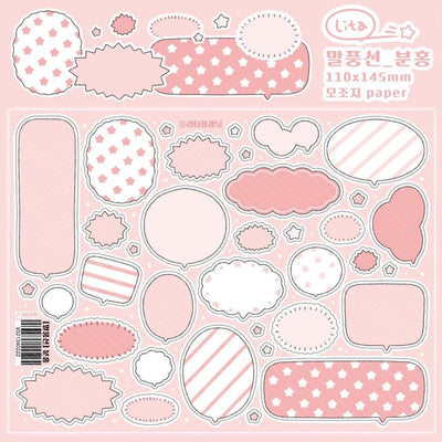 [LT75] Lita Planet Speech Bubble Sticker Pack - Lita Planet__korean_sticker_stationery