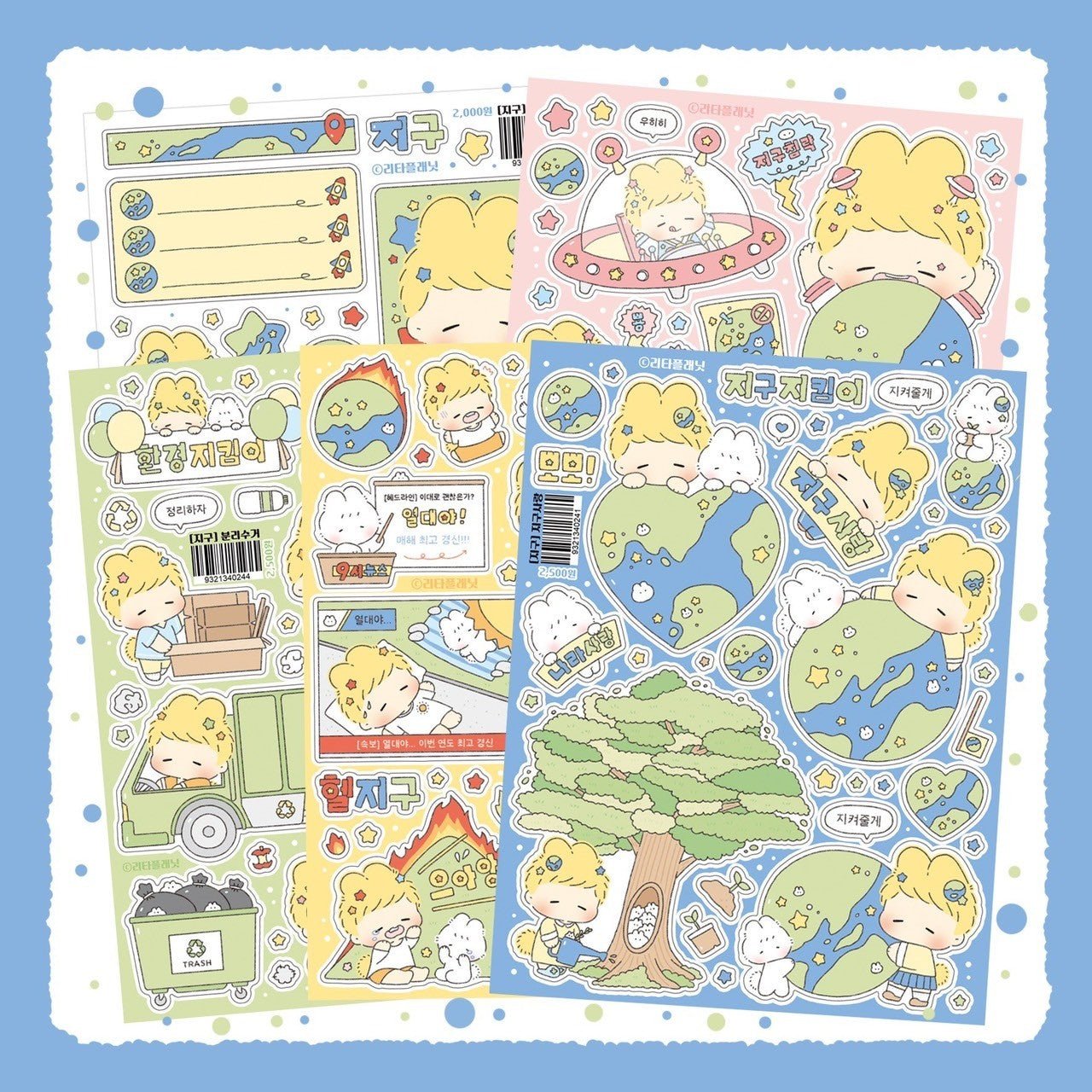 [LT77] Lita Planet Earth Sticker Pack (Packs/Singles) - Lita Planet_LT77 - Pack_korean_sticker_stationery