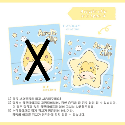 [LT80] Lita Planet Star Acrylic Clip - Lita Planet__korean_sticker_stationery