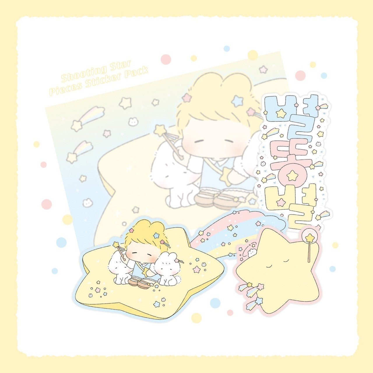 [LT81] Lita Planet Shooting Star/I Love You Earth Seals (options) - Lita Planet_LT81S1 - Shooting Star_korean_sticker_stationery