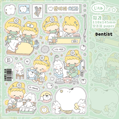 [LT85] Lita Planet Teeth Sticker Pack (Single/Pack) - Lita Planet_LT85S1 - Dentist_korean_sticker_stationery