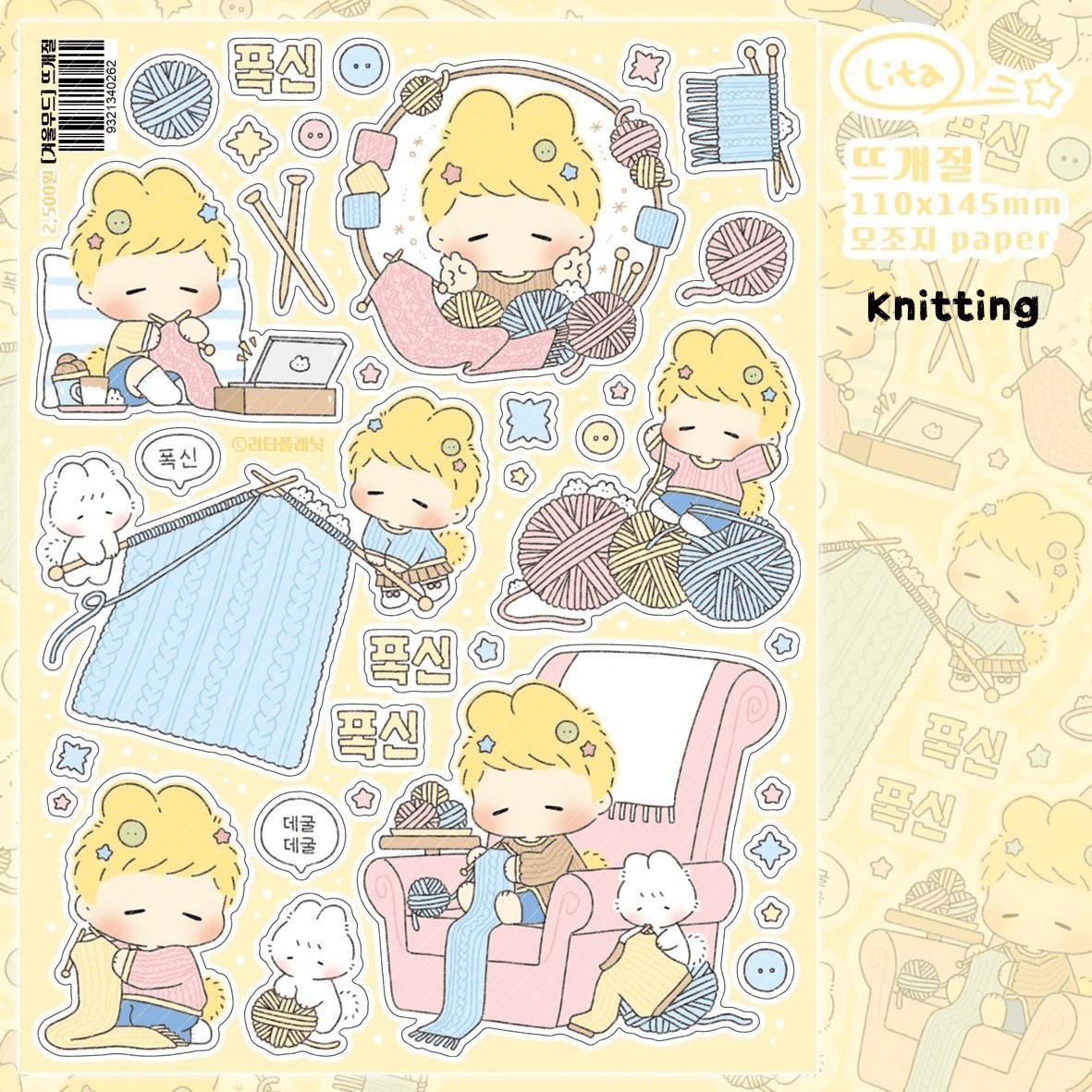 [LT86] Lita Planet Winter Mood Sticker Pack (Single/Pack) - Lita Planet_LT86S4 - Knitting_korean_sticker_stationery