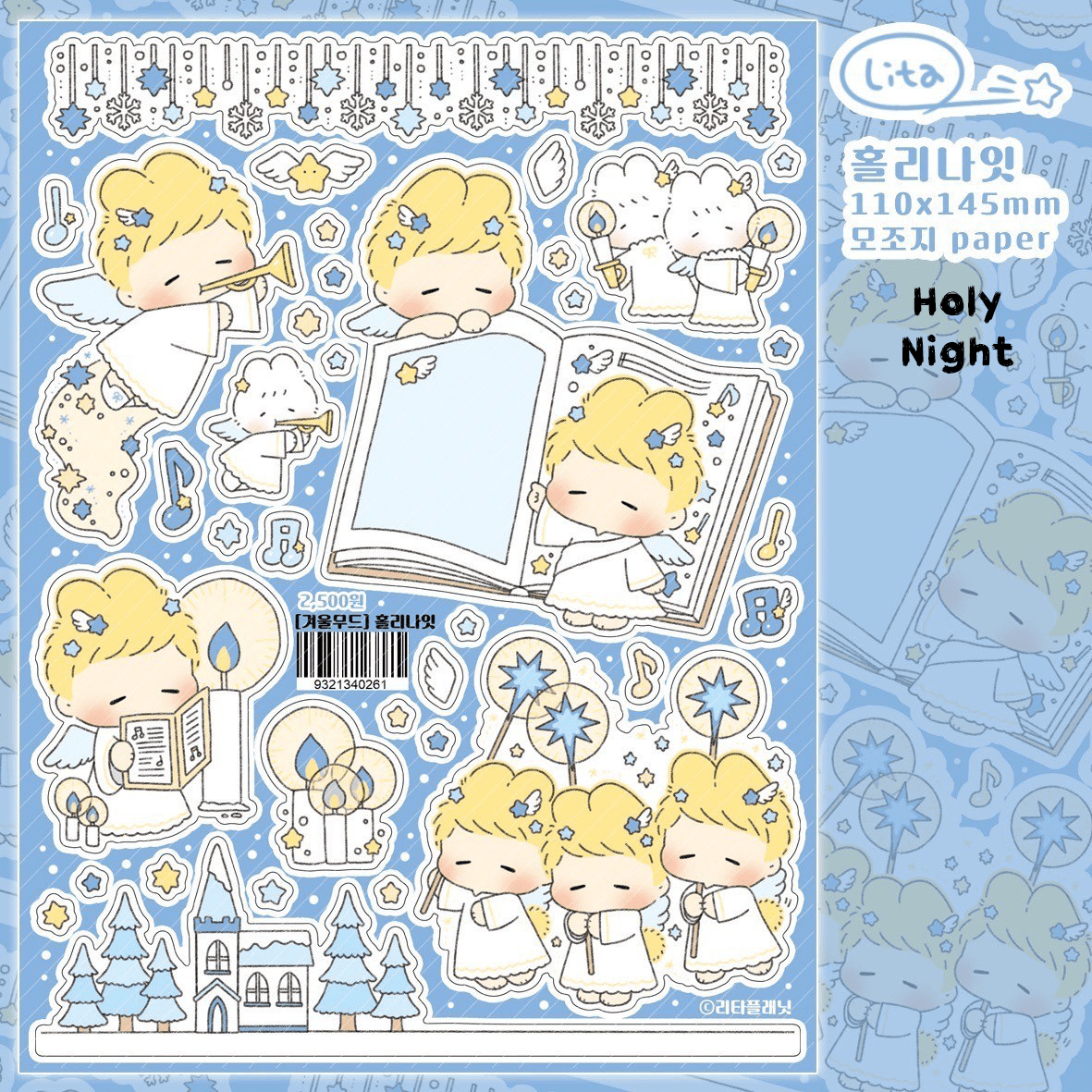 [LT86] Lita Planet Winter Mood Sticker Pack (Single/Pack) - Lita Planet_LT86S3 - Holy Night_korean_sticker_stationery