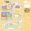 [LT87] Lita Planet Winter Snack Sticker Pack (Single/Pack) - Lita Planet_LT87S2 - Eating Under the Blanket_korean_sticker_stationery