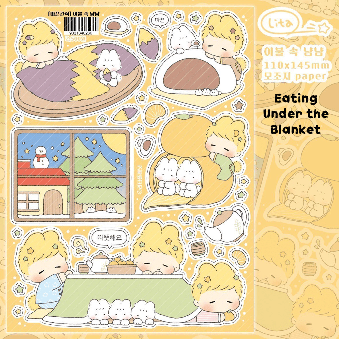 [LT87] Lita Planet Winter Snack Sticker Pack (Single/Pack) - Lita Planet_LT87S2 - Eating Under the Blanket_korean_sticker_stationery